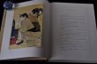 Photo2: Japanese book - The complete series of Japanese print art vol.4 - UKIYOE 1961 (2)