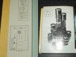 Photo2: Japanese book - Single-lens reflex camera lens, interchangeable lens - 1968 (2)