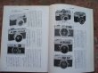 Photo2: Japanese book - Encyclopedia of a camera and the lens - 1961 (2)