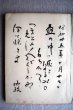 Photo3: Japanese book - The complete series of ceramics pottery vol.17- L? Dynasty 1960 (3)