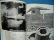 Photo3: Japanese vintage used book - Japanese tradition - Taro Okamoto 1964 (3)