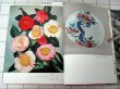 Photo4: Japanese vintage used book - Camellia A flower and culture - 1969 (4)