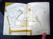 Photo2: panese vintage used book - Dear Professor Imperial Palace Shingu - 1969 (2)