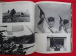 Photo2: Japanese vintage used book - Imperial Japanese Naval Academy EDAJIMA - 1964 (2)
