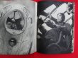 Photo3: Japanese vintage used book - Imperial Japanese Naval Academy EDAJIMA - 1964 (3)