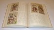Photo2: Japanese vintage used book - world of the Japanese ukiyoe print - vol.22 1959 (2)