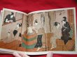 Photo3: Japanese vintage used book - TOYOKUNI - Utagawa Toyokuni 1955 (3)