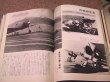 Photo3: Zero Fighter - Japanese Photo Book (3)