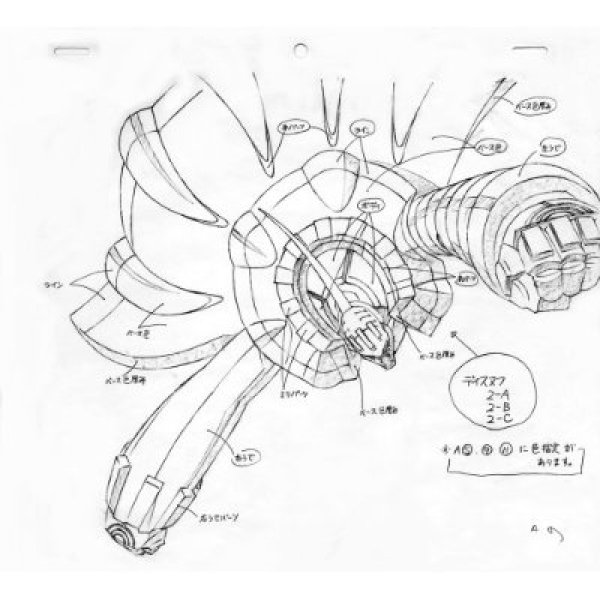 Photo3: Japanese anime manga STORYBOARD BOOK - Groundwork of Aim for the TOP2! Vol.2 (3)