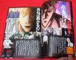 Photo4: Japanese anime manga perfect guide BOOK - Nobuyuki Fukumoto - Akagi (4)