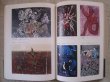 Photo3: Japanese Prints book - Sado Prints village Works (3)