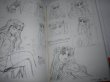 Photo3: illustration book - Fate / stay night Original Collection - Production Drawings (3)