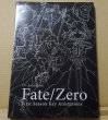 Photo1: illustration book - TV animation fate/zero First Season Key Animations (1)
