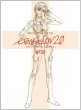 Photo1: "Evangelion: fracture animation Original Collection" (MZ) illustration book (1)