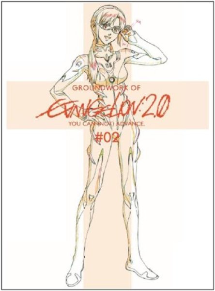Photo1: "Evangelion: fracture animation Original Collection" (MZ) illustration book (1)