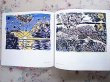 Photo2: Japanese Woodblock Prints book - South Island - Bokunen Naka woodcut art book (2)