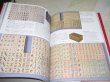 Photo3: Mahjong Museum large catalogs Japanese book (3)