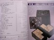 Photo4: Mahjong Museum large catalogs Japanese book (4)