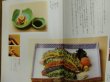 Photo2: Active structure, a figure made and sashimi carpaccio cuisine Japanese Book (2)