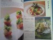 Photo2: New sashimi cuisine carpaccio Japanese Book (2)