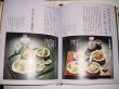 Photo4: Japanese cuisine - the new dish of food and sashimi (4)