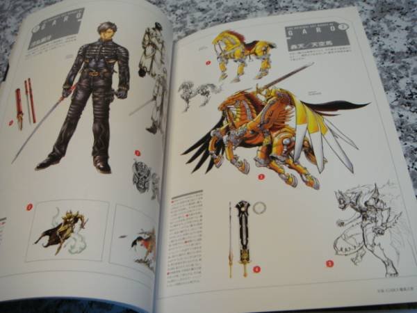 Photo4: GARO The Book of The Bark Commandments Japanese illustration book (4)