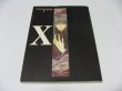 Photo1: X illustrated collection 1 X0 [ZERO]   Art Book (1)