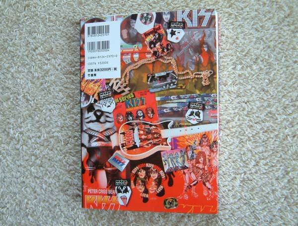 Photo3: KISS Rock Goods Collection Japanese photo book (3)