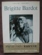 Photo1: Japanese Photo-Book Brigitte Bardot Pictorial New Flix Collection 6 (1)