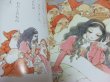 Photo2: (Princess picture book of Makoto Takahashi) Snow White (2)