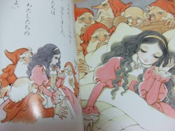 Photo2: (Princess picture book of Makoto Takahashi) Snow White (2)
