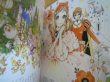 Photo2: Japanese Picture Book - Princess MACOTO -Cinderella, Snow White, Sleeping Beauty (2)