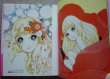 Photo4: Japanese Picture Book - Princess MACOTO -Cinderella, Snow White, Sleeping Beauty (4)