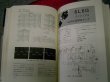 Photo3: Japanese vacuum tube book - All of vacuum tube amplifiers of Europe origin (3)