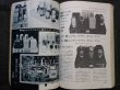 Photo3: Vacuum tube - history, design, production q first book r of the fascination (3)
