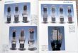 Photo2: Japanese vacuum tube book - Vacuum tube-type super radio thorough guide (2)