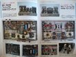 Photo2: Japanese vacuum tube book - Audio system vacuum tube amplifier production book (2)
