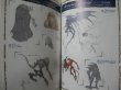 Photo3: Final Fantasy XI World Concept illustration book (in Japanese) (3)