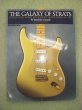 Photo1: Japanese Book THE GALAXY OF STRATS Custom color blonde and s Fender guitar (1)