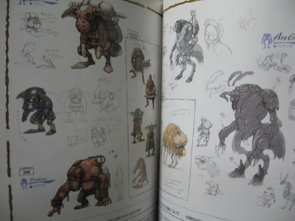 Photo4: Final Fantasy XI World Concept illustration book (in Japanese) (4)