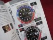 Photo2: Rolex Master Book in Japanese (2)