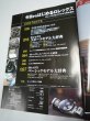 Photo2: The best reason ROLEX SPECIAL BOOK-Rolex latest (Tokyo Calendar 1162 13 MOOKS) (2)