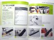 Photo2: Road bike maintenance notes CAMPAGNOLO Complete book (2)