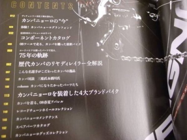 Photo2: CAMPAGNOLO Complete book Japanese Catalog Collector history (2)