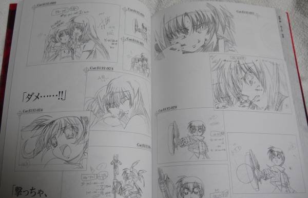 Photo3: Magical Girl Lyrical Nanoha The MOVIE 1st Original Collection MZ illustrations (3)