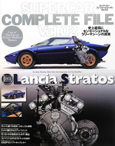 Photo1: Lancia Stratos (Supercar Complete File Vol.2) Japanese book (1)