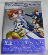 Photo1: Magical girl lyrical Nanoha - The MOVIE 1st Original Collection Original picture (1)