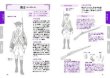 Photo2: How to Draw Manga Fantasy History Uniform encyclopedia (2)
