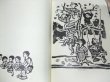 Photo2: Japanese Woodblock Prints book - Kenji Suzuki woodcut art book (1977) (2)