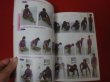 Photo2: How to Draw Manga Book Moving Pose Catalog / Each Body vol.2 Basic Operation Hen (2)